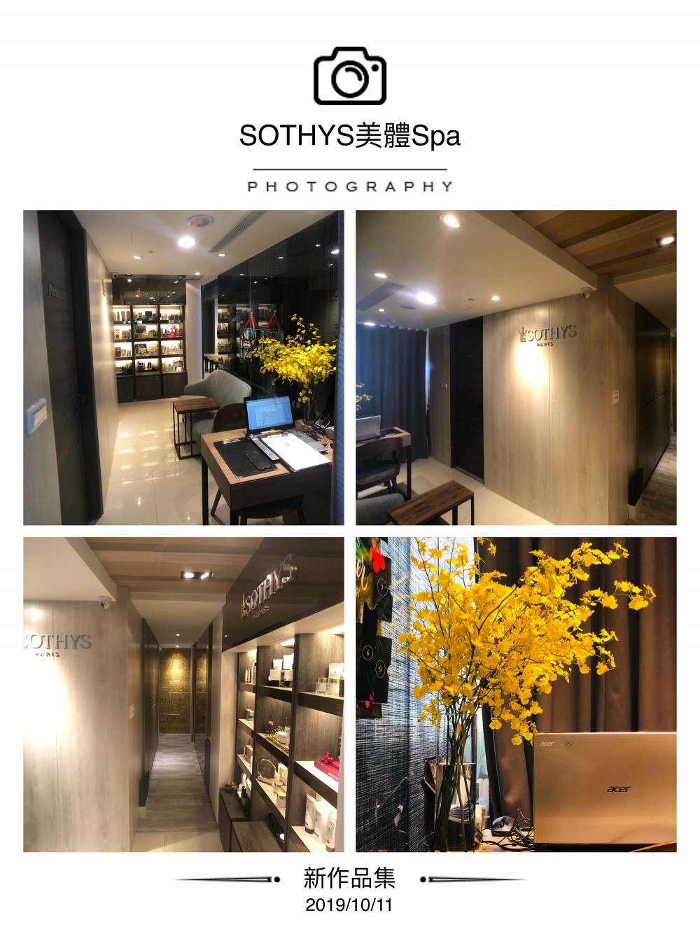 法國知名ＳＯＴＨＹＳ-ＳＰＡ會館忠孝分店